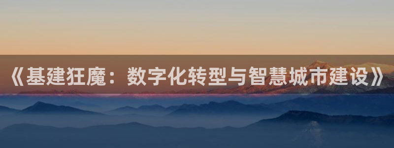 富邦娱乐赌场
