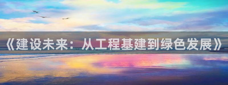 富邦娱乐 全礴网