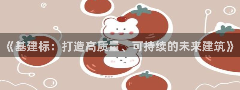 富邦娱乐有限公司怎么样