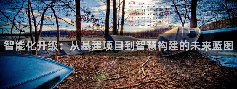 富邦娱乐国际会所杭州