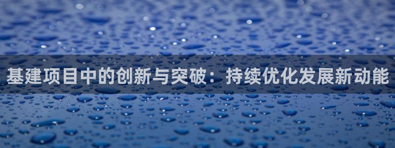 富邦娱乐 www.3806.com